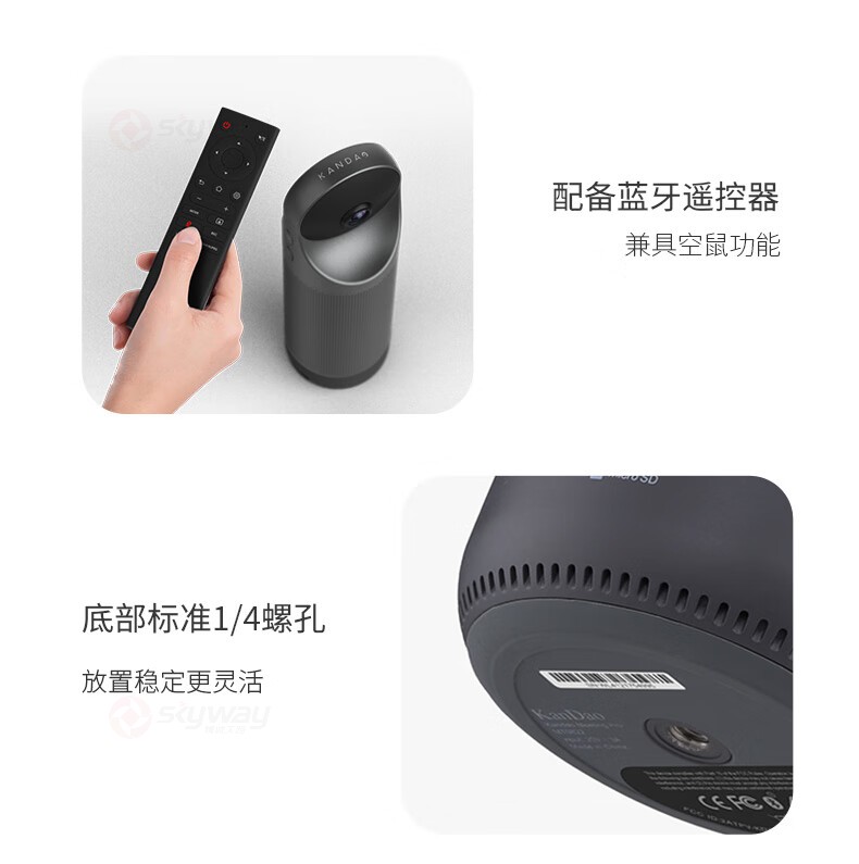 23、配备遥控器-KanDao看到 Meeting Pro 360°全景高清视频会议摄像头
