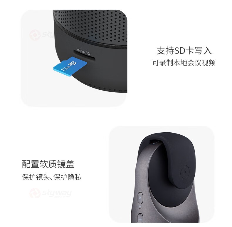 24、支持SD卡写入-KanDao看到 Meeting Pro 360°全景高清视频会议摄像头
