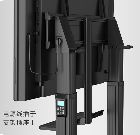 亿联 MB-FS-Lift 电动升降移动推车03