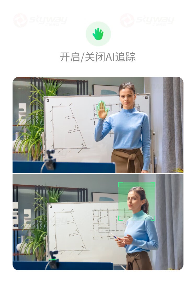 16、手势控制开启、关闭AI追踪-影石（Insta360）Link AI云台摄像头