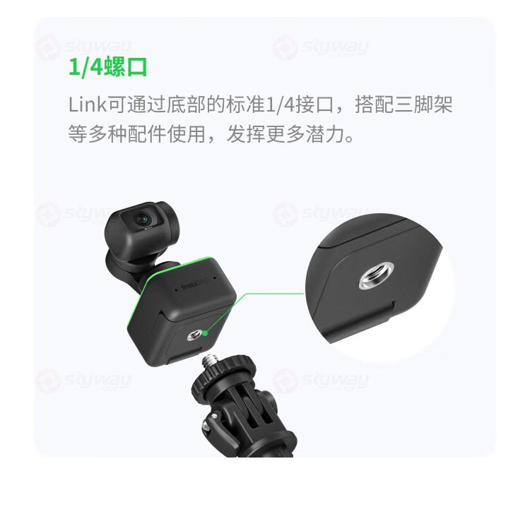 23、可搭配三脚架-影石（Insta360）Link AI云台摄像头