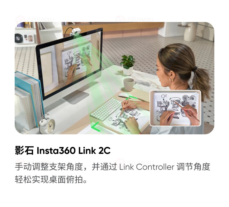 20、桌面俯拍可调节角度-影石Insta360 Link2&影石Insta360 Link 2C