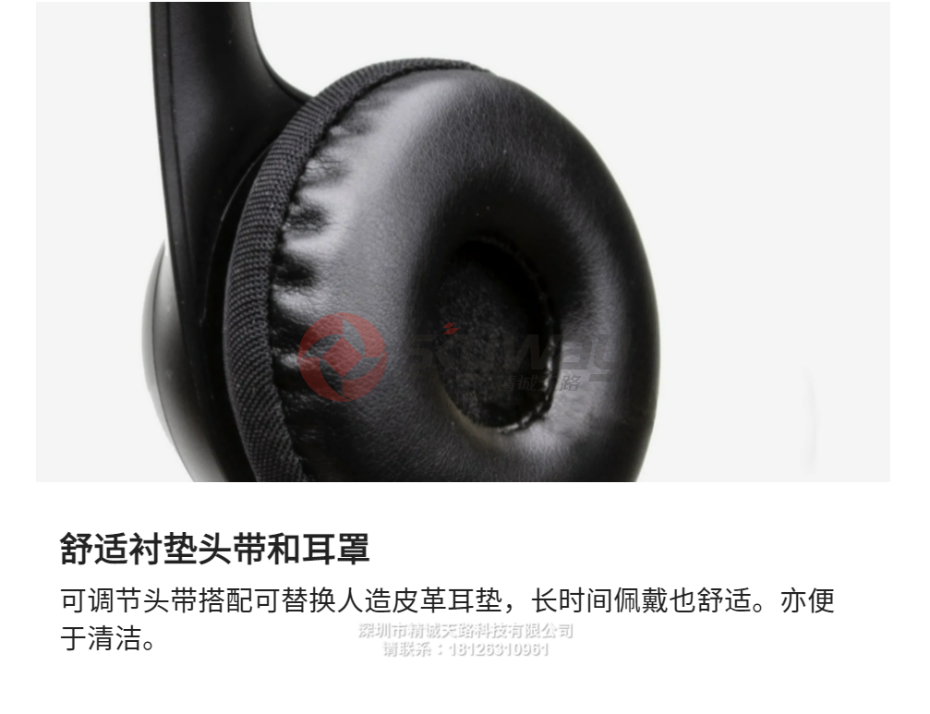 7、罗技 H390 USB 耳机麦克风-舒适耳罩