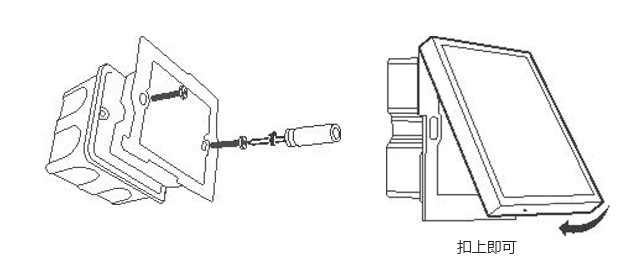 东微TENDZONE 多媒体控制屏 DW-MCP300快速安装示意图