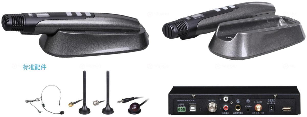 东微TENDZONE 多合一教学无线手持麦克风 UB-900