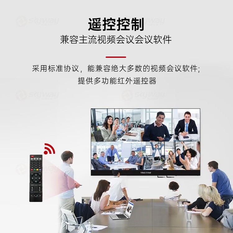 5、遥控控制，兼容主流视频会议软件-东微TENDZONE 会议摄像机TZOL-100-4K