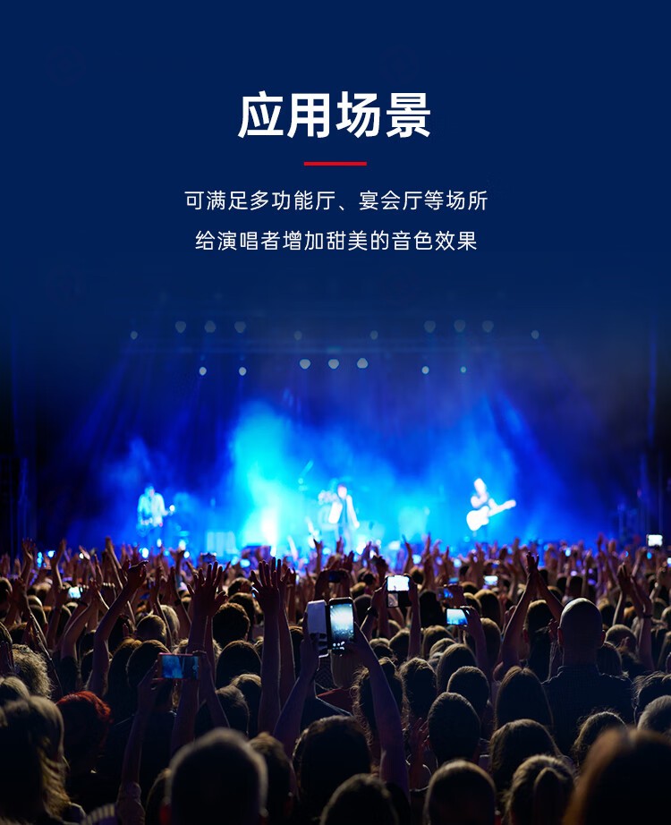 2、满足多应用场景-东微TENDZONE专业8路调音台MXT-802E