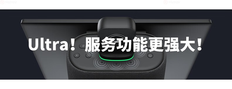 32、服务功能更强大-KanDao看到Meeting Ultra Standard视频会议一体机