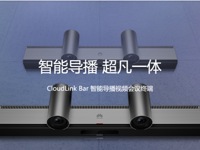 CloudLink Bar