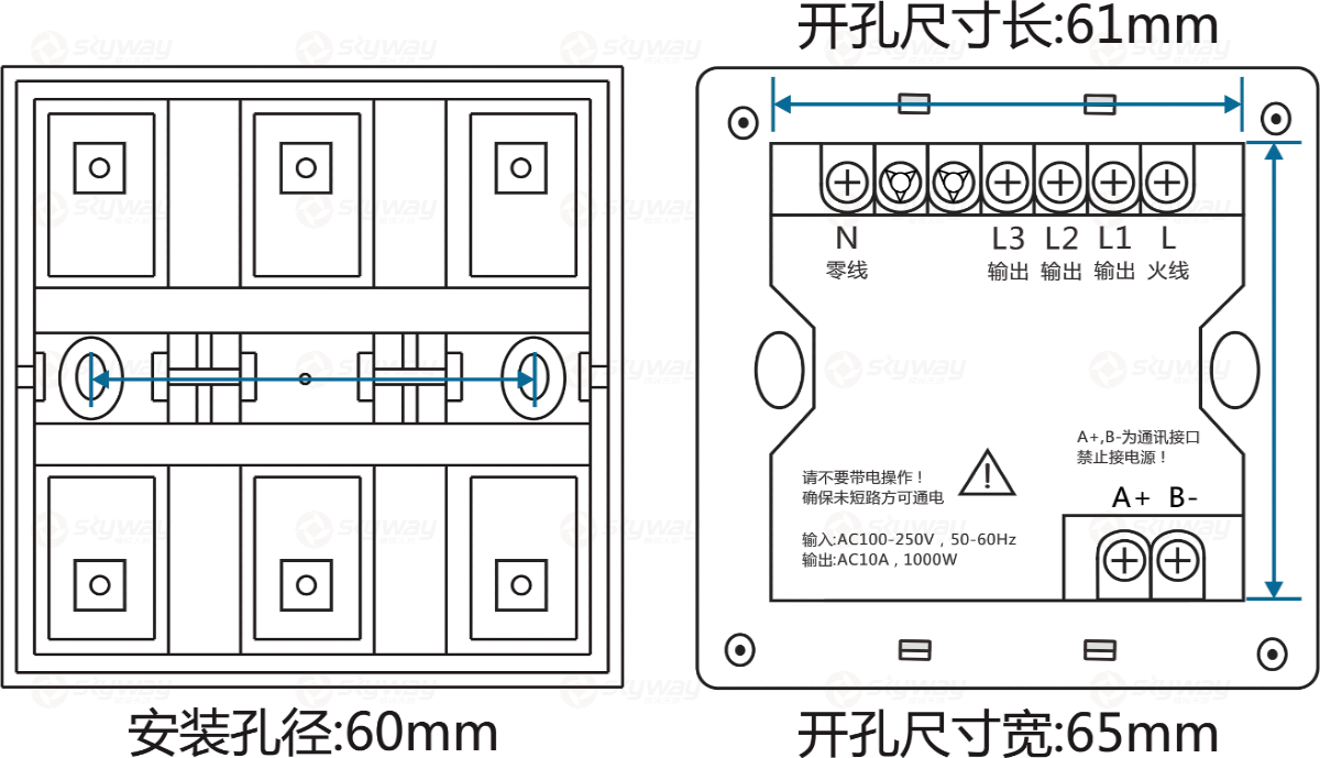 设备尺寸图2-东微TENDZONE 三路零火灯光面板（按键+串口双控）CC-203