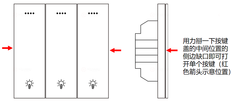 按键拆卸&面板底座安装图1-东微TENDZONE 三路零火灯光面板（按键+串口双控）CC-203