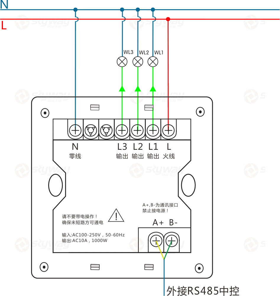 接线图-东微TENDZONE 三路零火灯光面板（按键+串口双控）CC-203