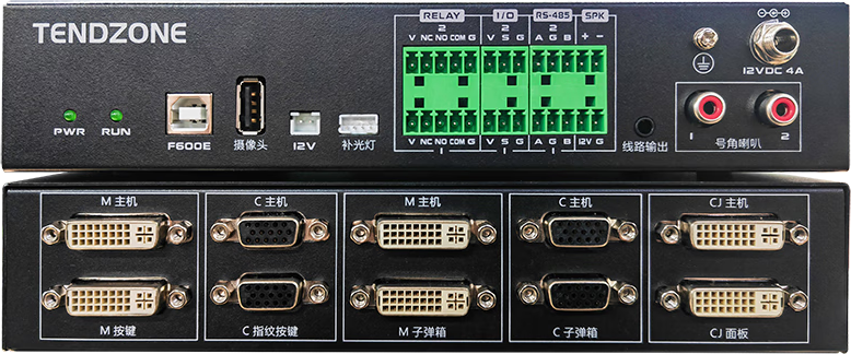 东微TENDZONE哨位接入终端DWLP-20SJR-JD11