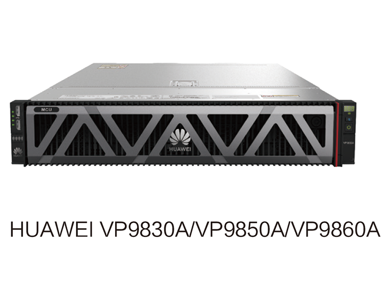 华为视讯VP9800A系列MCU VP9830A/VP9850A/VP9860A 华为视讯VP9800A系列MCU VP9830A/VP9850A/VP9860A