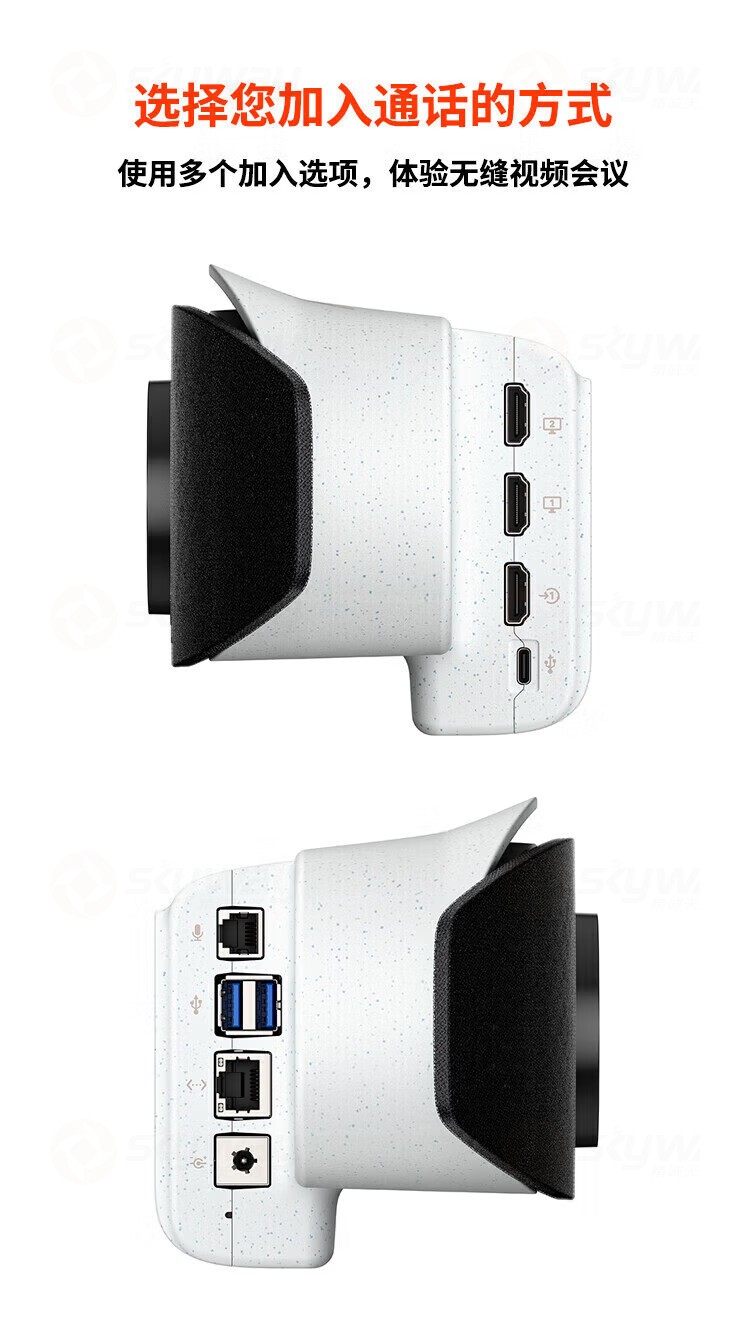 5、使用多个加入选项，体验无缝视频会议-宝利通 POLYCOM StudioX52