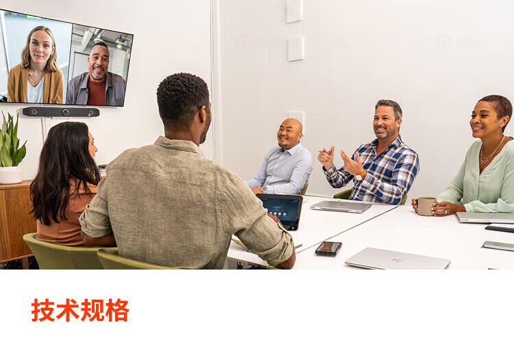6、无缝视频会议-宝利通 POLYCOM StudioX52