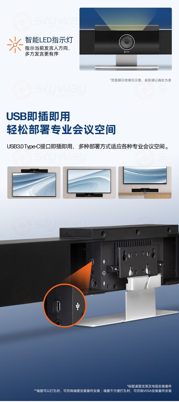 5、USB即插即用，轻松部署-宝利通（POLYCOM）桌面扩展麦克风—适用StudioX50X52X70G7500及Studio USB使用