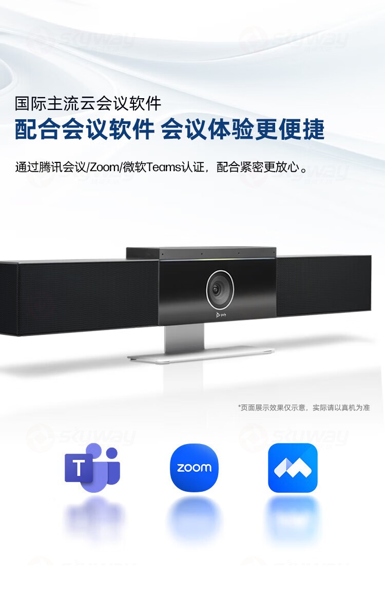 6、配合会议软件，会议体验更便捷-宝利通（POLYCOM）桌面扩展麦克风—适用StudioX50X52X70G7500及Studio USB使用