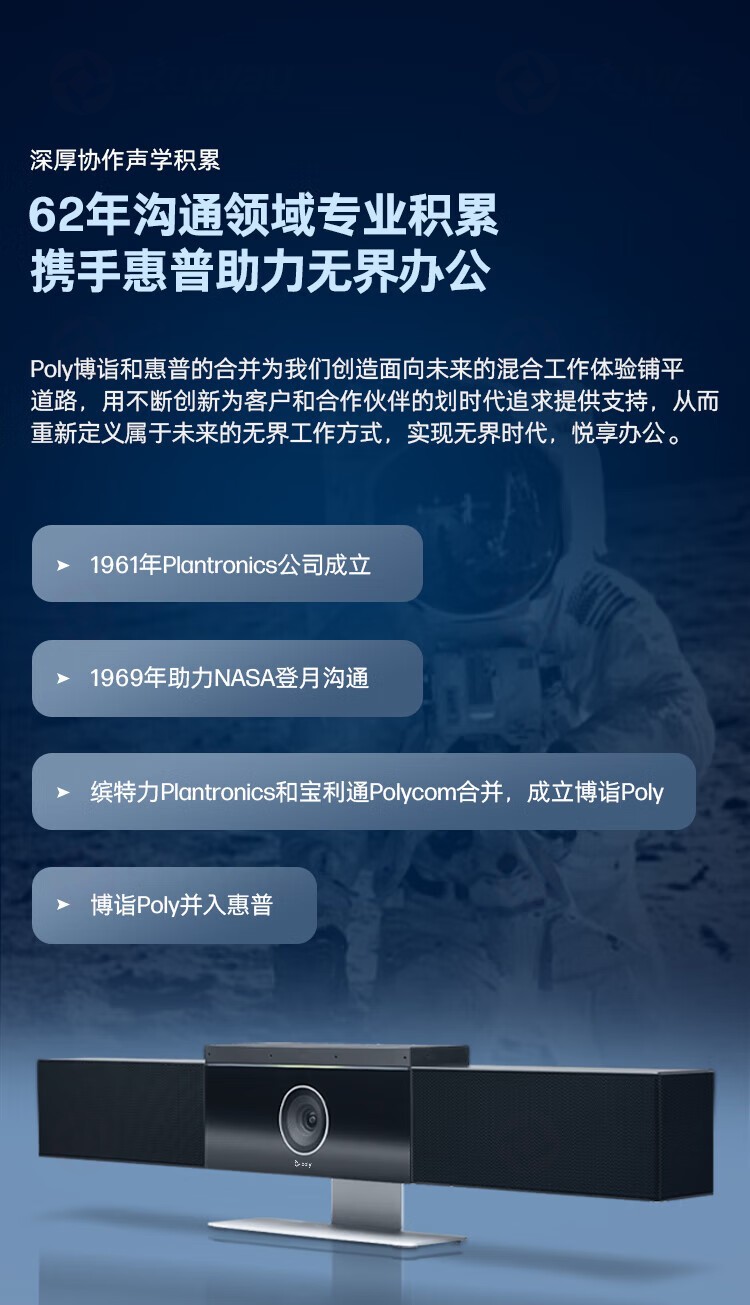 8、深厚的声学经验积累-宝利通（POLYCOM）桌面扩展麦克风—适用StudioX50X52X70G7500及Studio USB使用