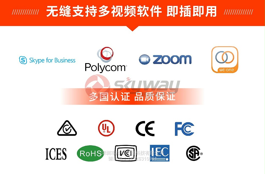 7、宝利通Polycom EagleEye mini 摄像头-无缝支持多视频软件