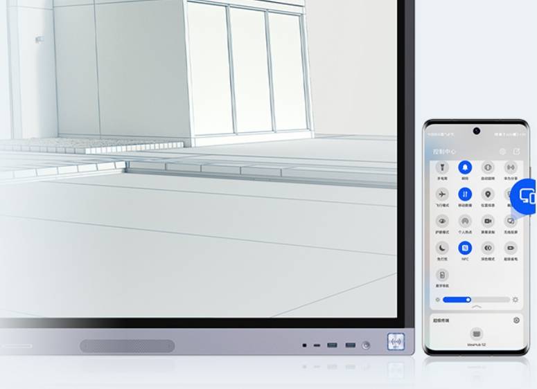 6、HUAWEI IdeaHub B3 新一代华为会议平板-P2P投屏