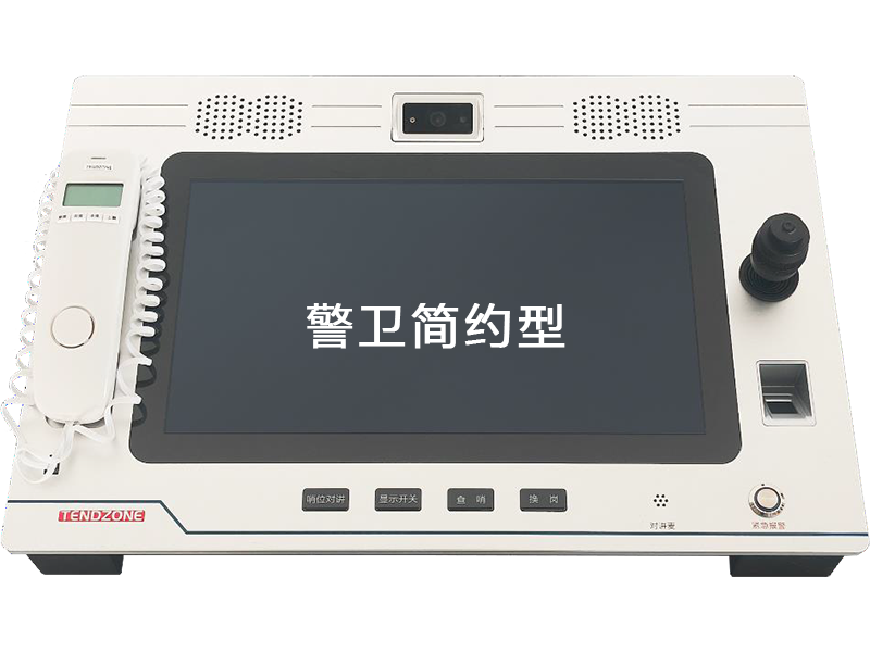 东微TENDZONE 哨位集成箱（警卫简约型）DWLP-SJC10-J01