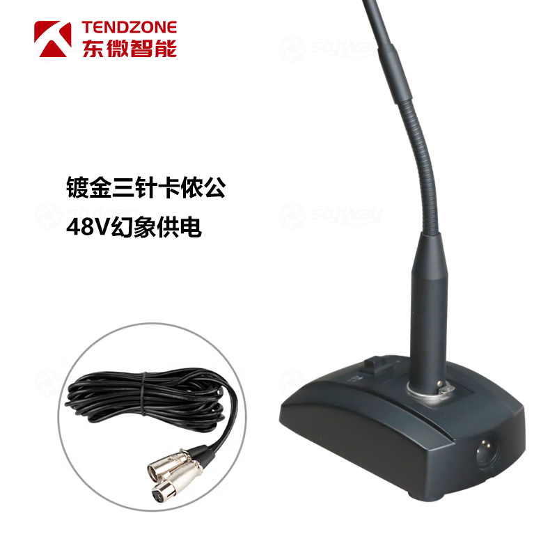 3、镀金三针卡侬公，48V幻象供电-东微TENDZONE 鹅颈模拟话筒TZOL-CM-G1