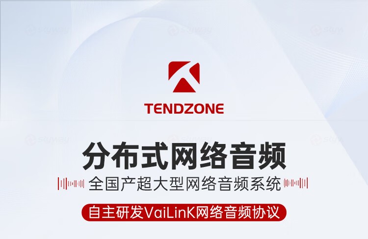 1、分布式网络音频-东微TENDZONE网络会议麦克风（短杆）TZOL-DCS-A600