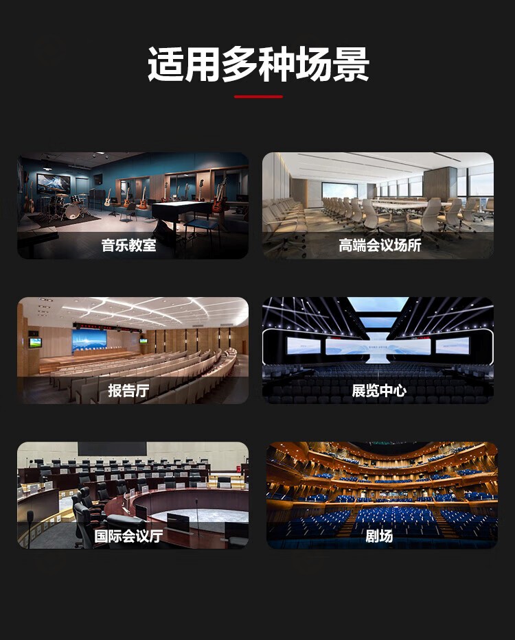 4、适用多种场景-TENDZONE 专业音箱 TZOL-VL-500