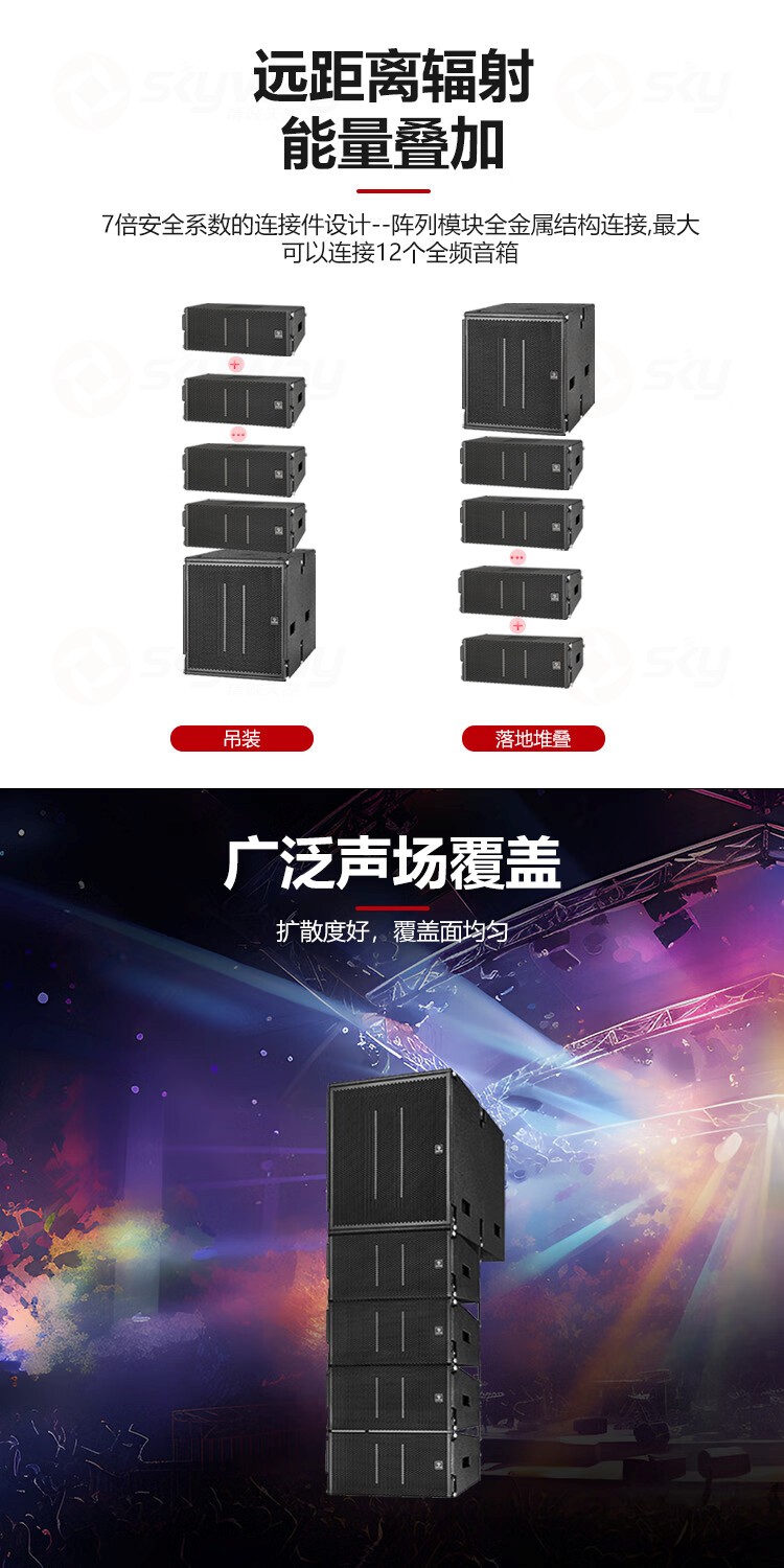 4、广泛声场覆盖-TENDZONE双8寸线阵列低频音箱TZOL-AS-800 4、广泛声场覆盖-TENDZONE双8寸线阵列低频音箱TZOL-AS-800