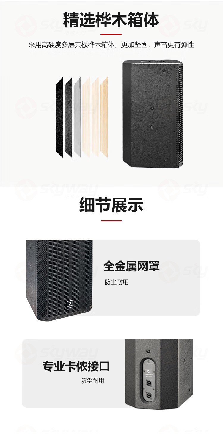 3、箱体坚固，声音有弹性-东微TENDZONE 专业音箱 TZOL-VL-600