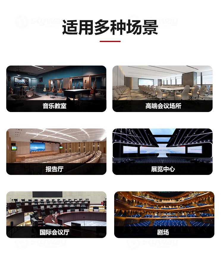 4、适合多场景应用-东微TENDZONE8寸两分频专业音箱TZOL-VL-300