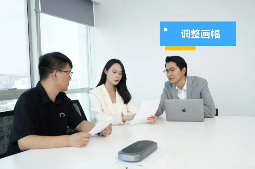 6、自动取景模式-思必驰C60 AI双目追踪摄像头