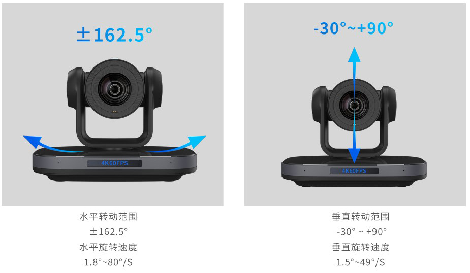 10、维海德VX752A 电动机械云台