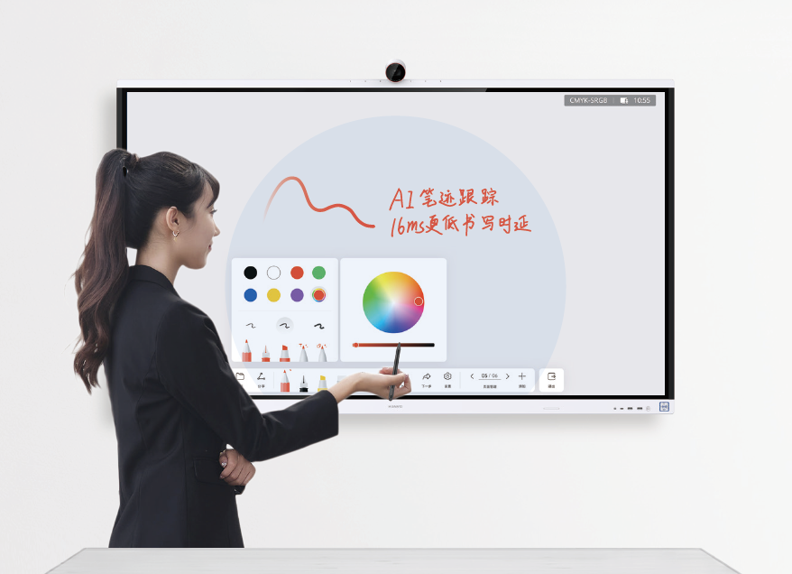 5、华为 Ideahub S2 系列办公宝会议平板-智绘妙笔2.0