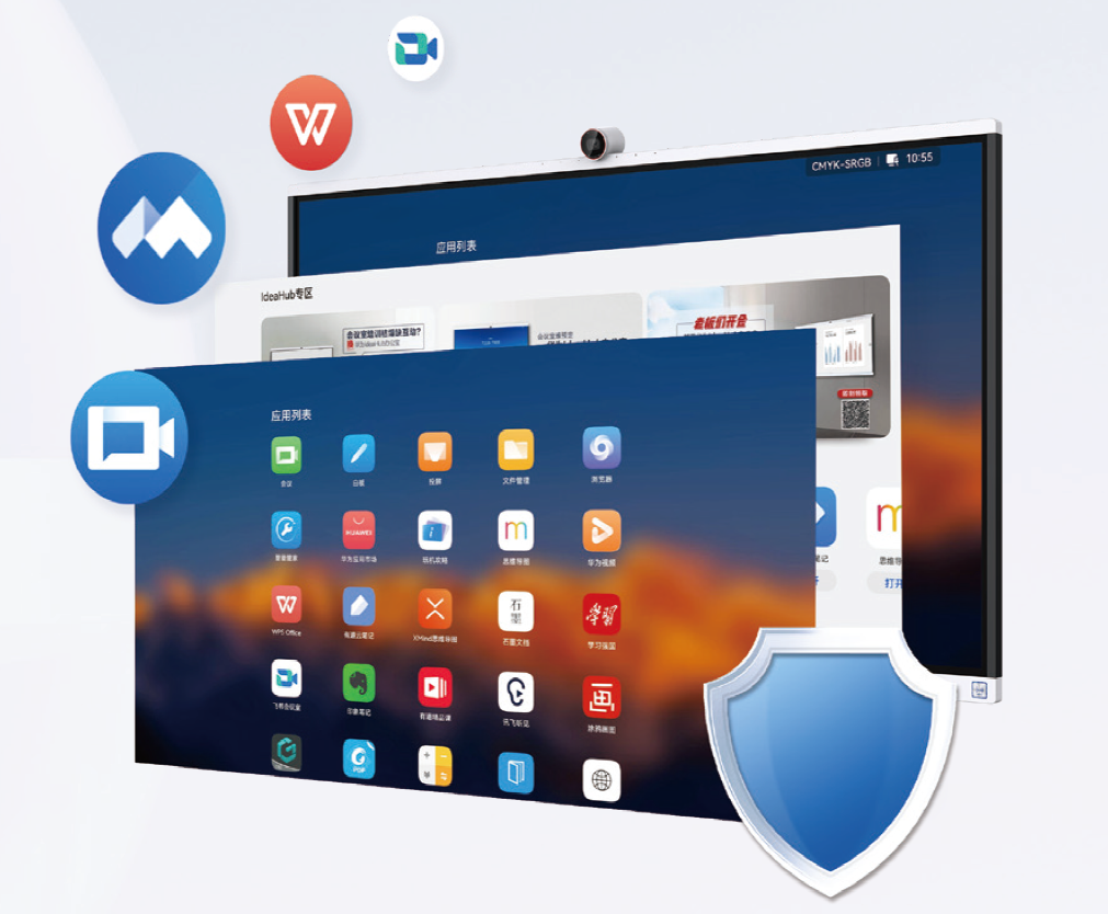 9、华为 Ideahub S2 系列办公宝会议平板-办公双生态 应用一键下载