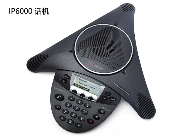 宝利通 polycom  SoundStation IP 6000 话机