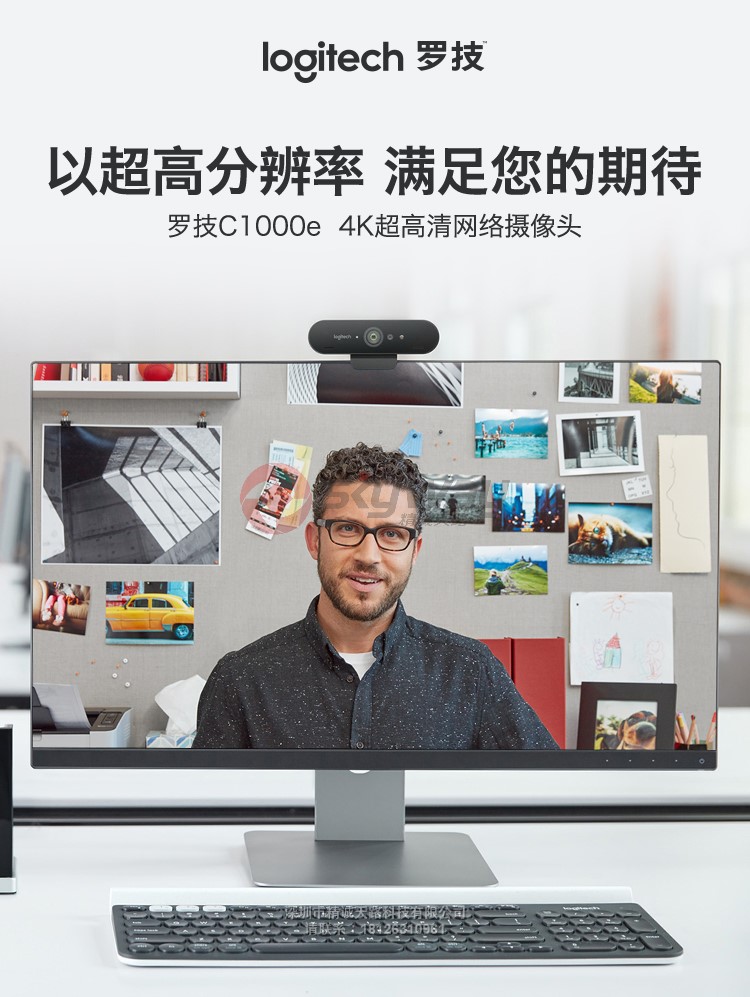 1、罗技（Logitech）C1000e 4K高清商务网络摄像头-超高分辨率，满足期待