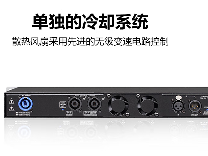 东微TENDZONE 两通道数字功率放大器 TZOL-DA-700 东微TENDZONE 两通道数字功率放大器 TZOL-DA-700