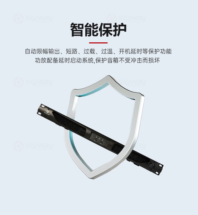 3、智能保护-东微TENDZONE 两通道数字功率放大器 ADM21000、ADM21500、ADM22000