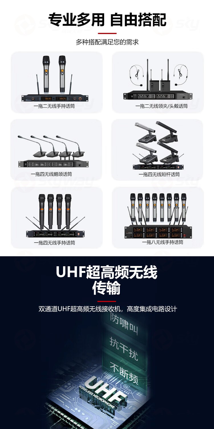 2、多种搭配方式满足需求-东微TENDZONE 双通道无线手持话筒 DR-502E