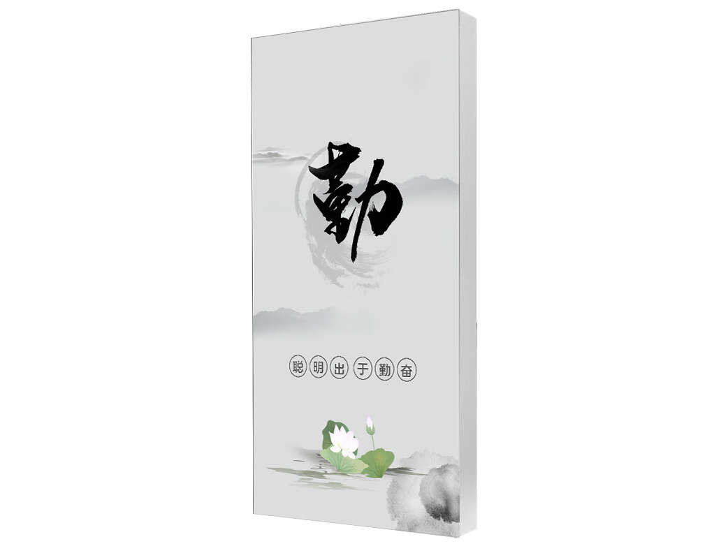 东微TENDZONE 教学平板音箱 MH-N50C (1)