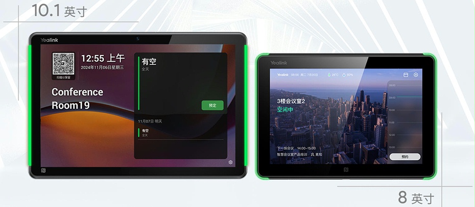 1、全新升级-亿联 RoomPanel Plus E2 10.1英寸大触控屏幕的会议室电子门牌