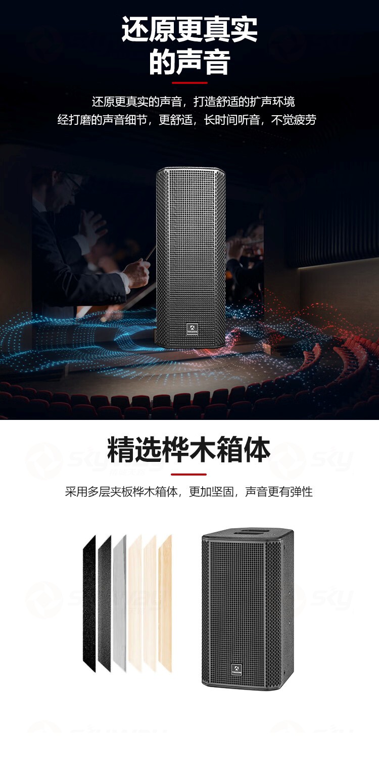 2、还原真实的声音-东微TENDZONE 双6.5寸两分频专业音箱TZOL-VL-200；8英寸两分频专业音箱TZOL-VL-300；双8寸两分频专业音箱TZOL-VL-400