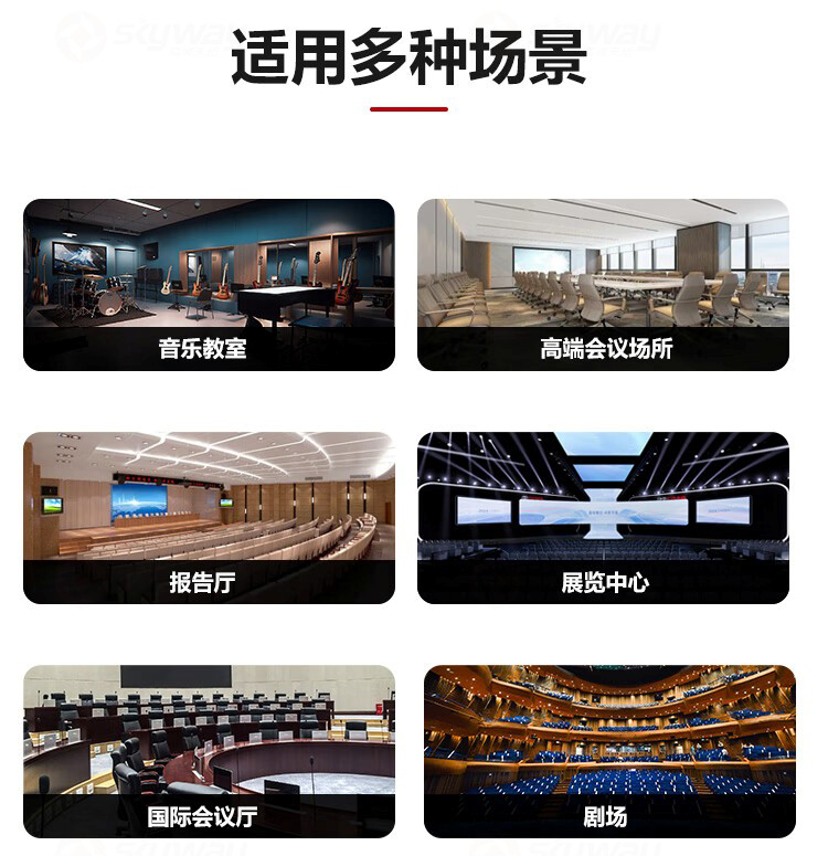 4、适用于多种场景-东微TENDZONE 双6.5寸两分频专业音箱TZOL-VL-200；8英寸两分频专业音箱TZOL-VL-300；双8寸两分频专业音箱TZOL-VL-400