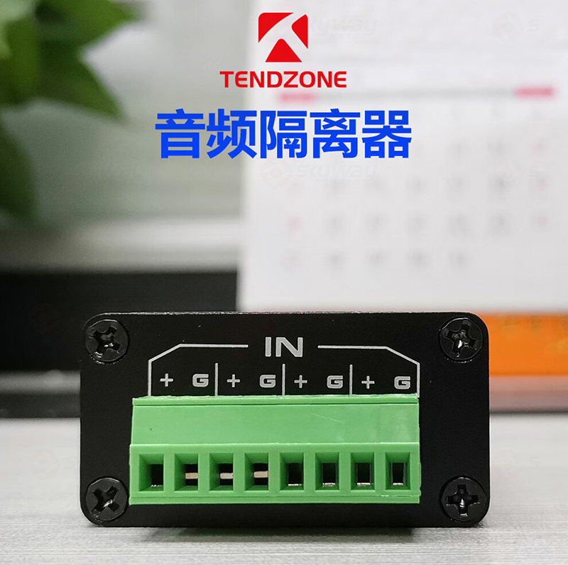 1、东微TENDZONE音频隔离器SI22