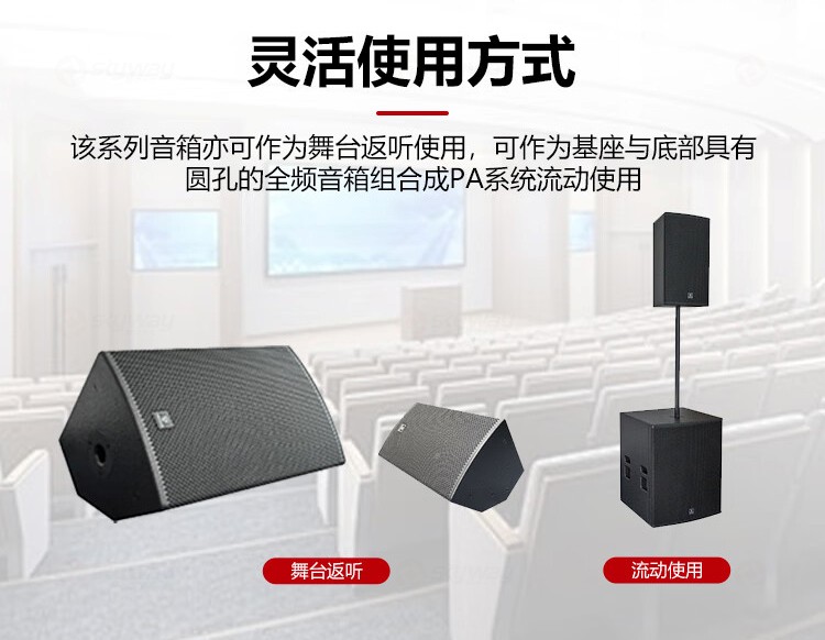 2、灵活的使用方式-东微TENDZONE 8英寸全频会议音响EX-8；6寸两分频全频音箱EX-6