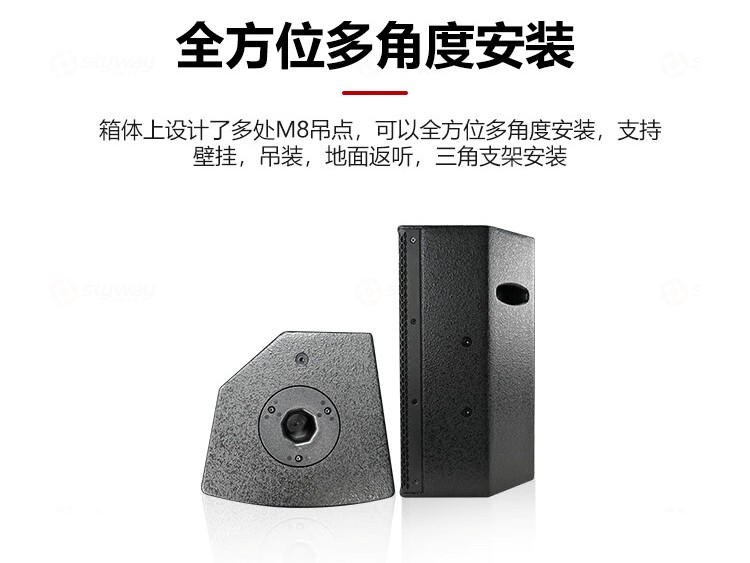 3、全方位多角度安装-东微TENDZONE 8英寸全频会议音响EX-8；6寸两分频全频音箱EX-6